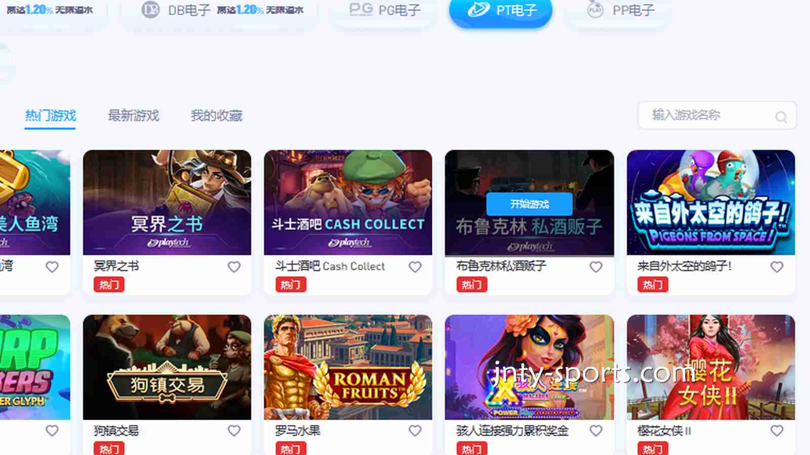 球盟会体育资深电子品牌合作商PT电子，哪些游戏必须玩一玩