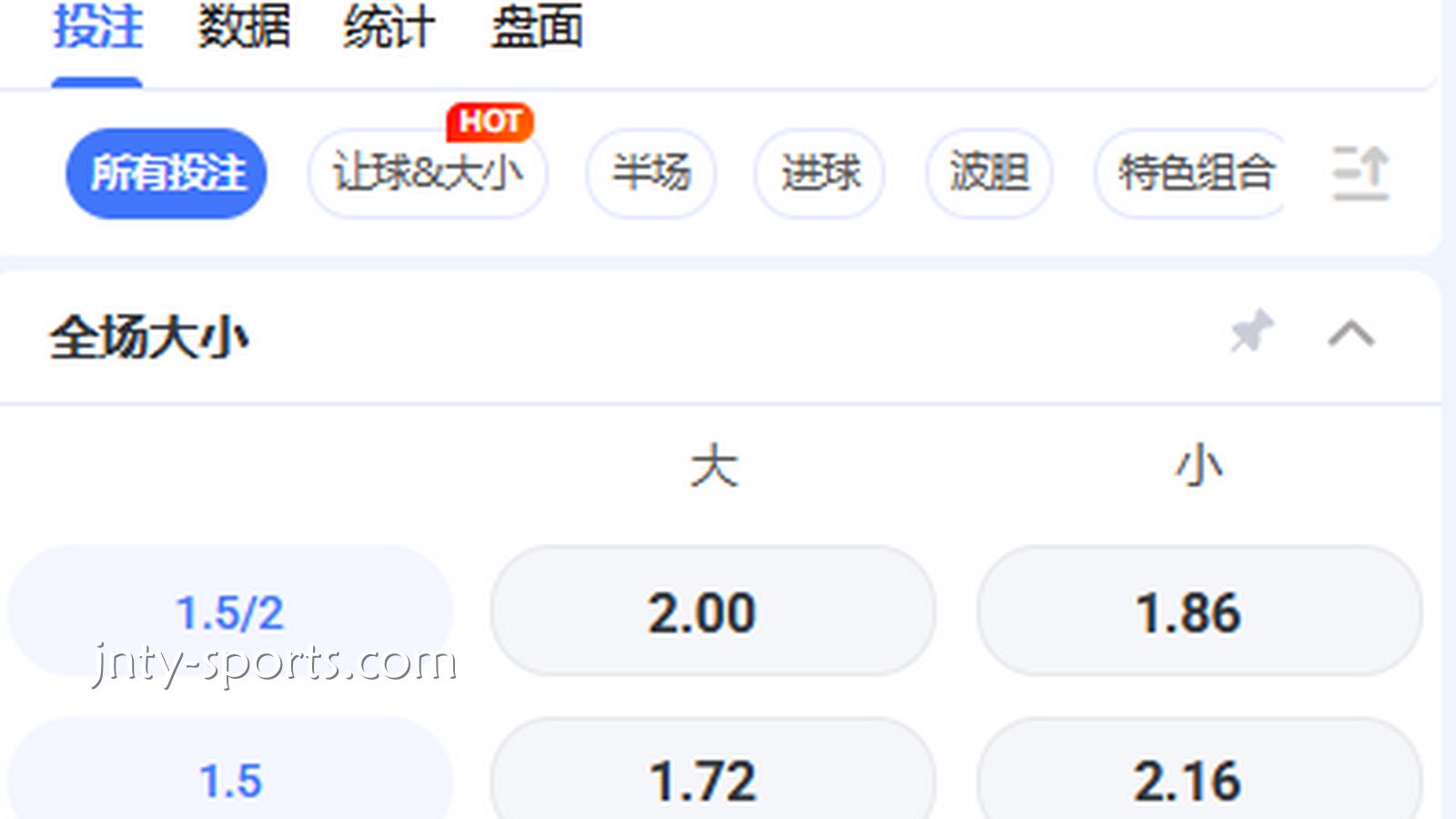 如何利用球盟会平台的赔率波动找价值，提升投注胜率？