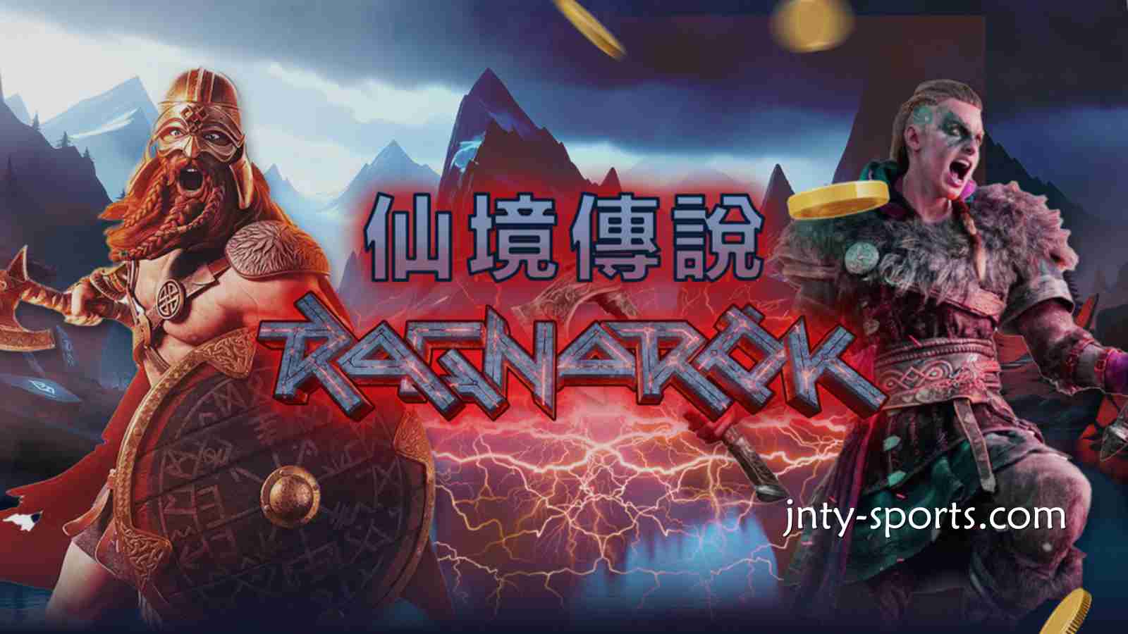 《仙境传说》游戏是奇幻冒险主题老虎机游戏，球盟会体育快速玩起