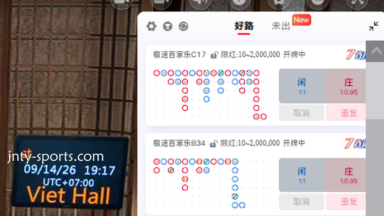球盟会体育：市场公认的胜率最高的百家乐路单有哪些？