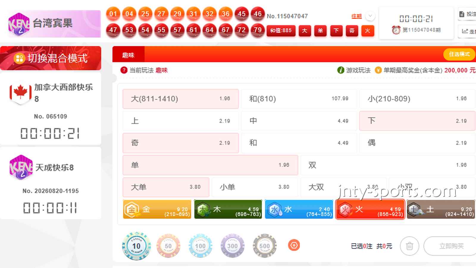 球盟会体育：宾果宾果游戏带玩家中大奖、迈向财富自由啦