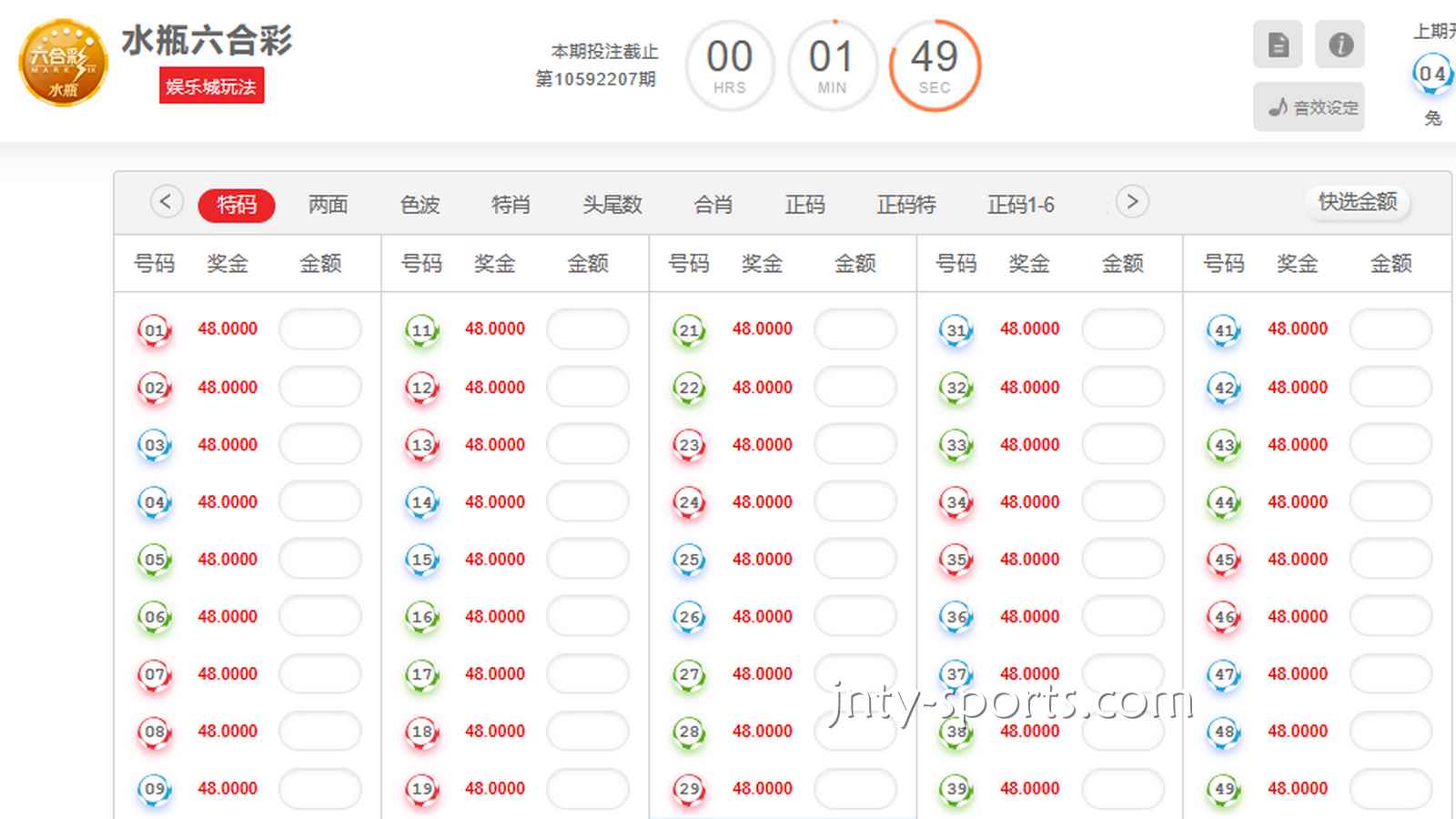 球盟会老哥掏心窝子的话：线上玩彩票，为什么盲目“倍投”是倾家荡产的开始？