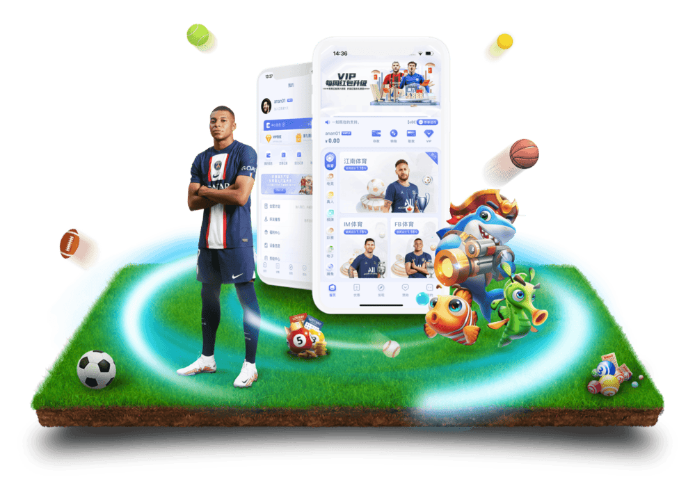 球盟会全站APP