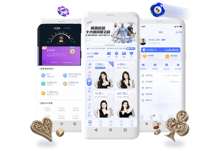 球盟会体育APP