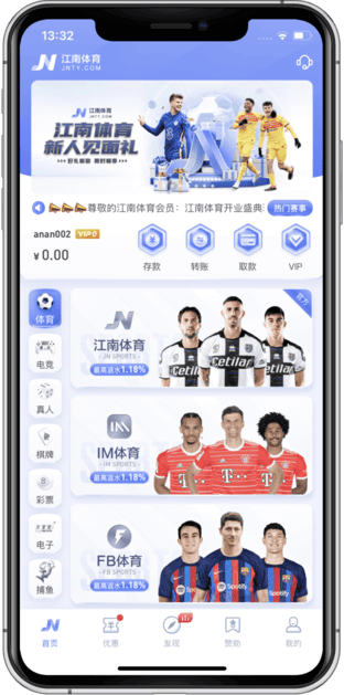 球盟会首页